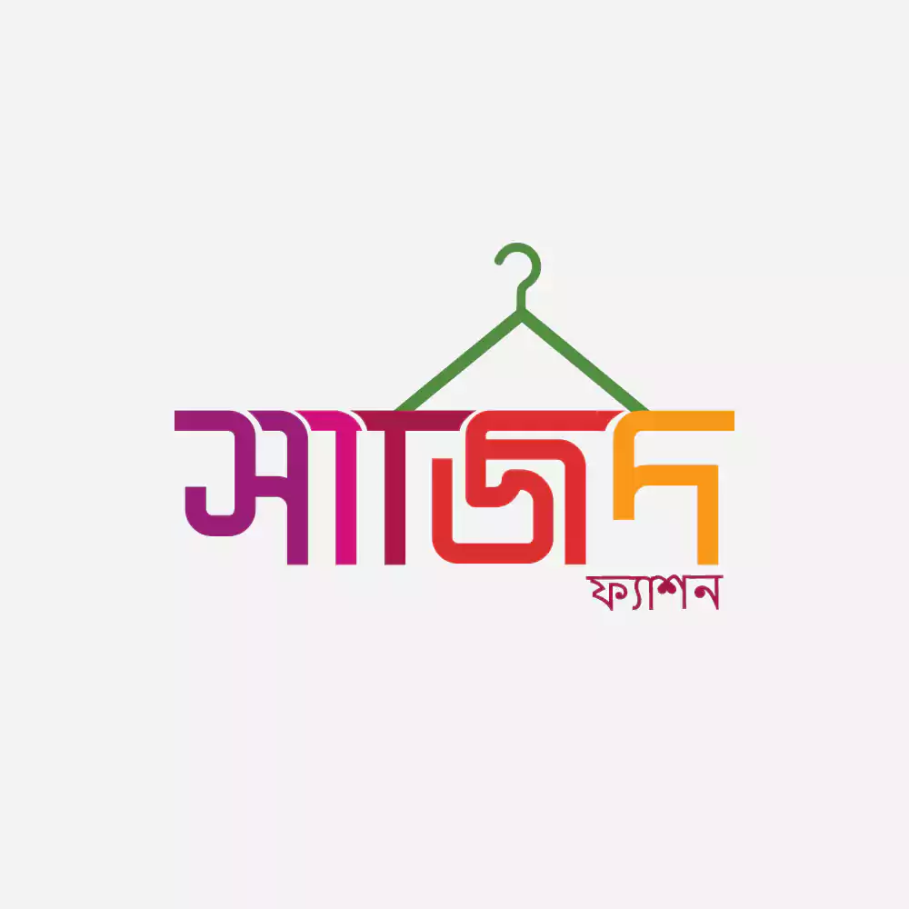 Bengali Logo Design Service for Fashion