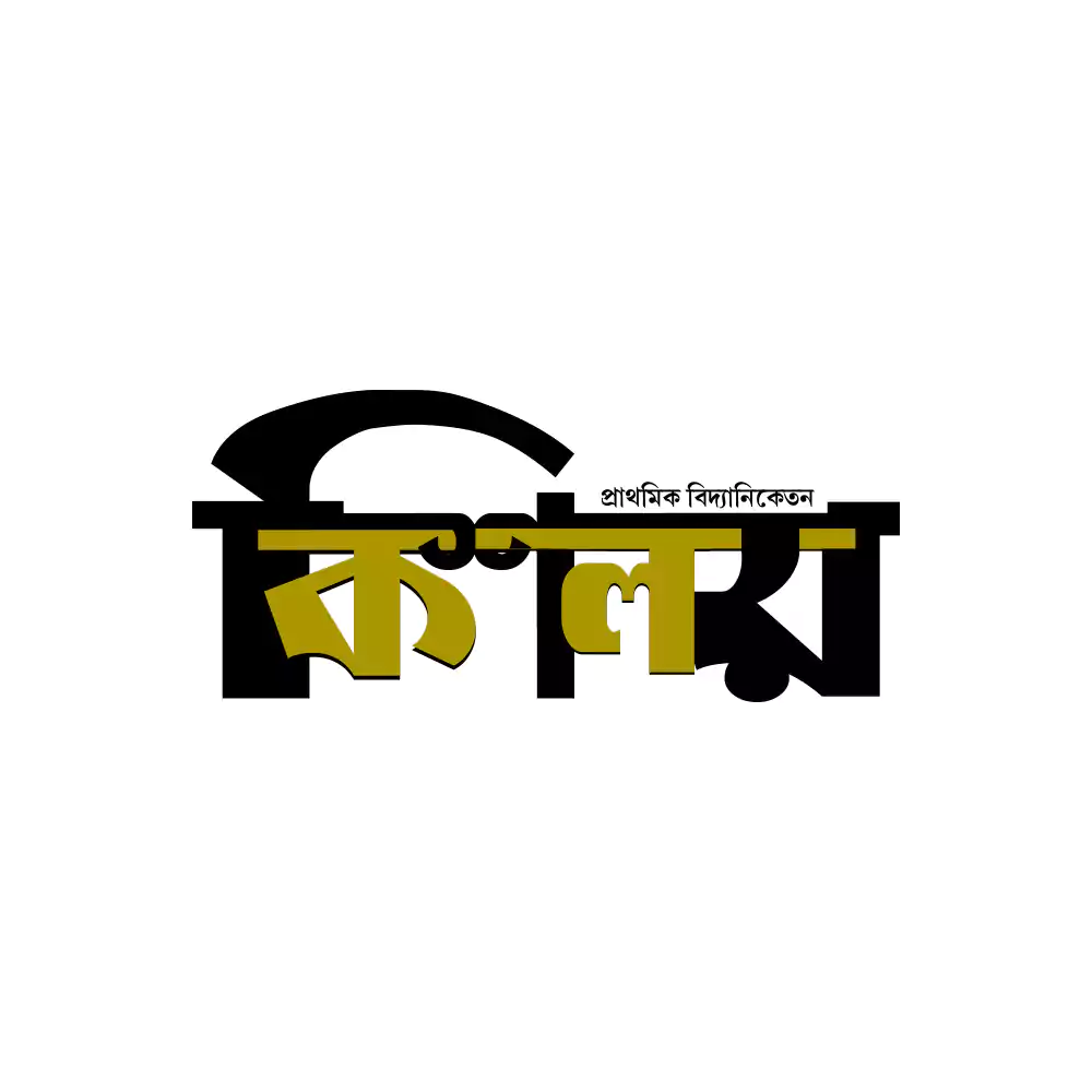 Bengali Logo Design Services