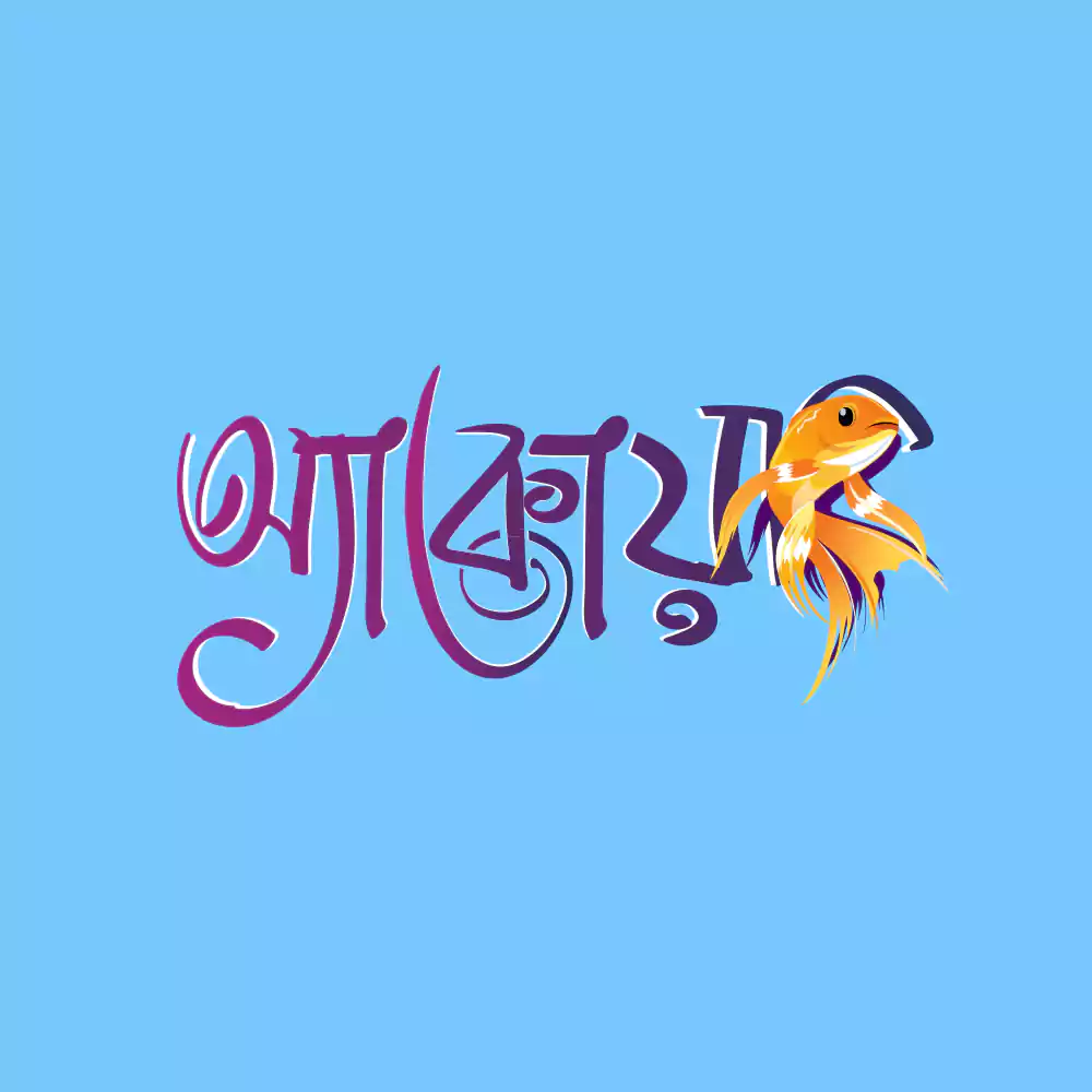 Bengali Logo Design Services