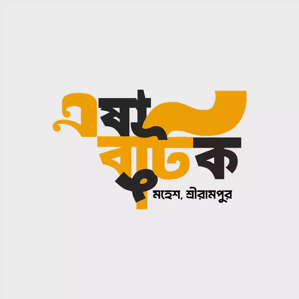 Bengali Logo Design Services