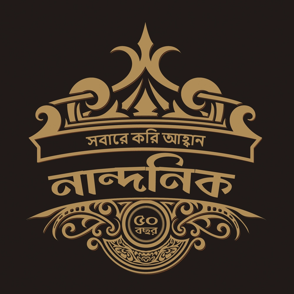 Bengali Logo Design Services