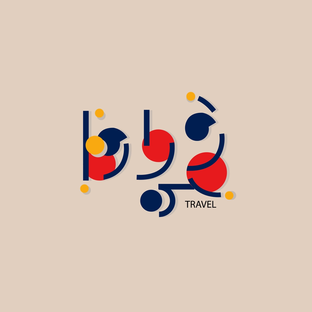 Bengali Logo Design Services