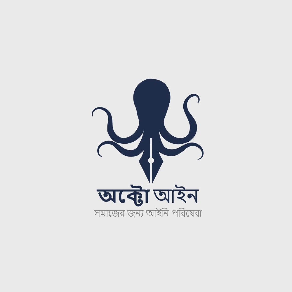 Bengali Logo Design Services