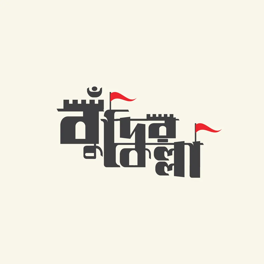 Bengali Logo Design Services