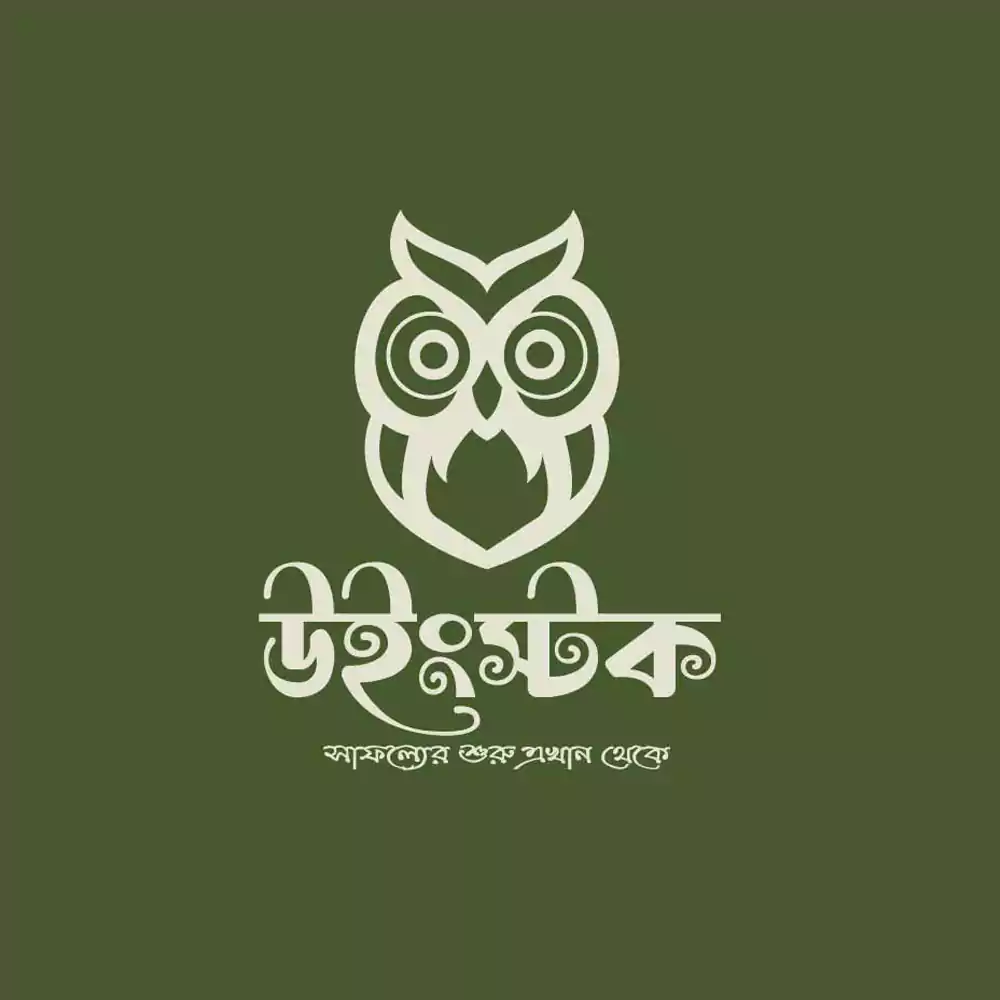 Bengali Logo Design Services